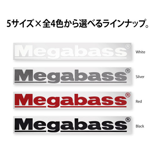 Megabass MOBILEPOUCH ルアーステッカーセット カッティングステッカー Megabass 20cm シルバー アパレル・ギア