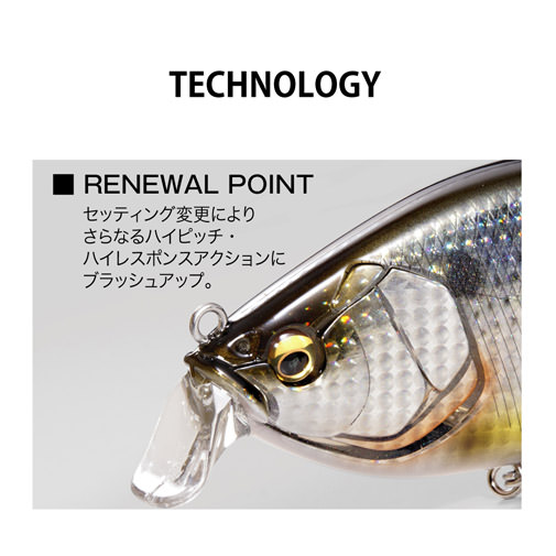 マドタチ　ハニタス　リアルコノシロ ルアー通販ホワイトバス / ハニタス
