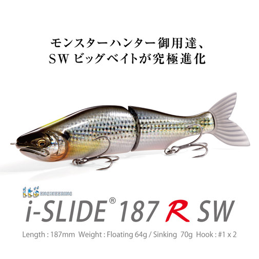 i-SLIDE(アイスライド) 187 R SW Sinking FA ボラインジケーター 