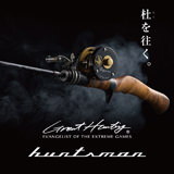 GREAT HUNTING HUNTSMAN(グレートハンティング ハンツマン) GHBF48-3UL