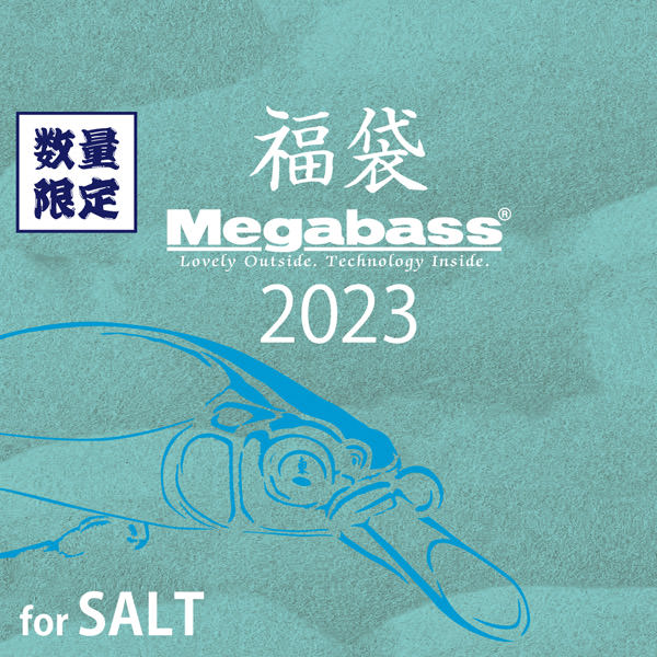 リストック】2023福袋 SALT SET 2023福袋 | Megabass - メガバス