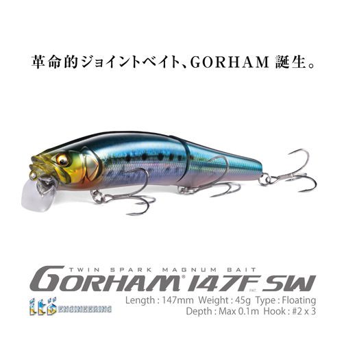 11月末発送】GORHAM(ゴーラム) 147F SW FA イワシ ルアー | Megabass