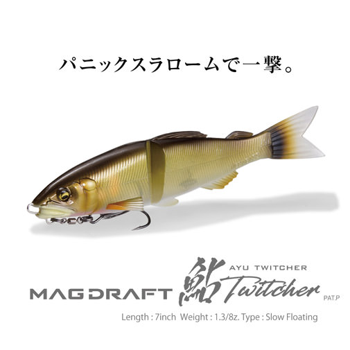 MAGDRAFT AYU TWITCHER(マグドラフトアユトゥイッチャー) ピンク