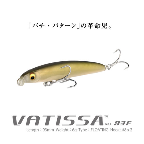 VATISSA 93F | Megabass-メガバス