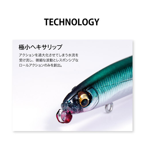 Megabass VATISSA115F　7個セット VATISSA 115F | Megabass-メガバス