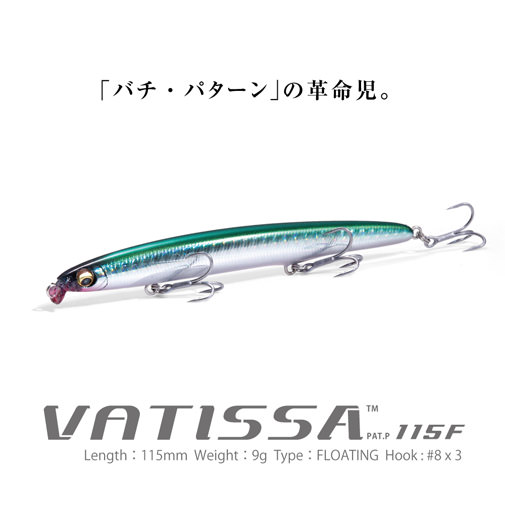 VATISSA(ヴァティッサ) 115F どチャート ルアー | Megabass - メガバス オンラインショップ