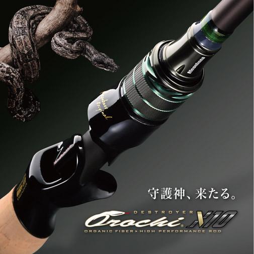 Orochi X10 バスフィッシングロッド OROCHI X10(オロチエックステン) 2piece SP F2.1/2-68XTS 2P