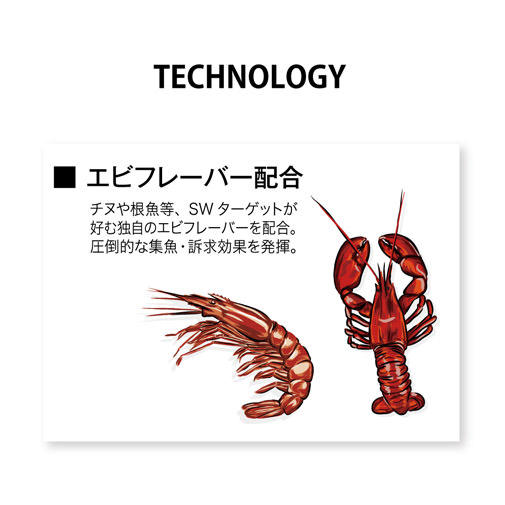 BOTTLE SHRIMP(ボトルシュリンプ) SW(3inch) ライトウォーター