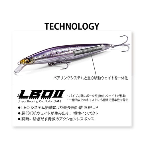 MARINE GANG Cookai(マリンギャング空海) 120S LZ ブルーピンク
