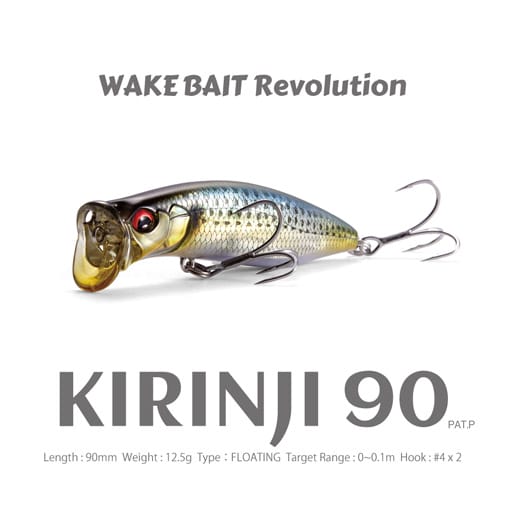 KIRINJI(キリンジ) 90 GP レッドヘッド ルアー | Megabass