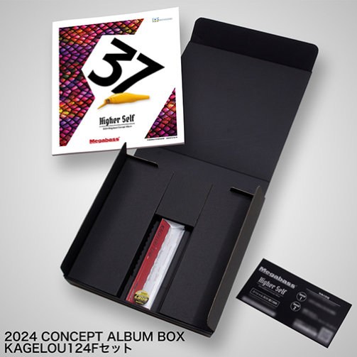 2月中旬発送】2024 CONCEPT ALBUM BOX KAGELOU 124 ルアー | Megabass