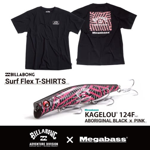 BILLABONG x MEGABASS SURFFLEX KAGELOU124 SET BLACK