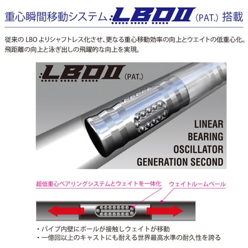 メガバス エキシビジョンツアー2025 限定カ カゲロウ100f