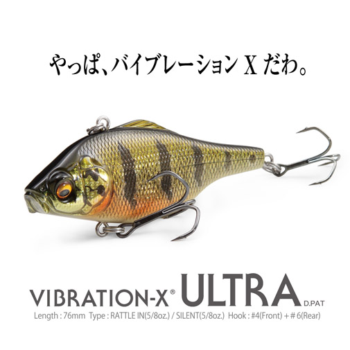 VIBRATION-X ULTRA(バイブレーションXウルトラ)(SILENT) GLX ダブル