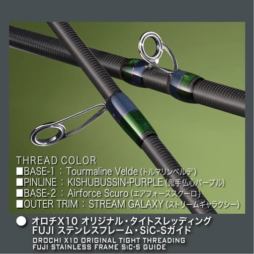 F3st-611XTS | Megabass-メガバス