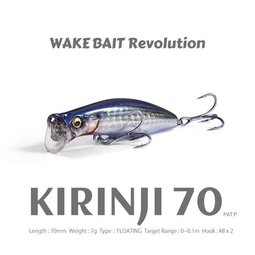 5月下旬発送】KIRINJI 70 FA イワシ ルアー | Megabass