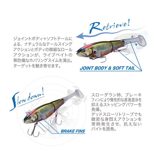 【Megabass】メガバス  アイブレイク  シルバーサーモン  2個セット i-BRAKE(アイブレイク) GLX レインボー ルアー | Megabass