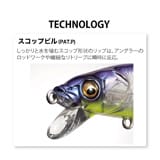 メガバス ビジョン ワンテンSR VISION 110 ONETEN SR VISION ONETEN SR | Megabass-メガバス