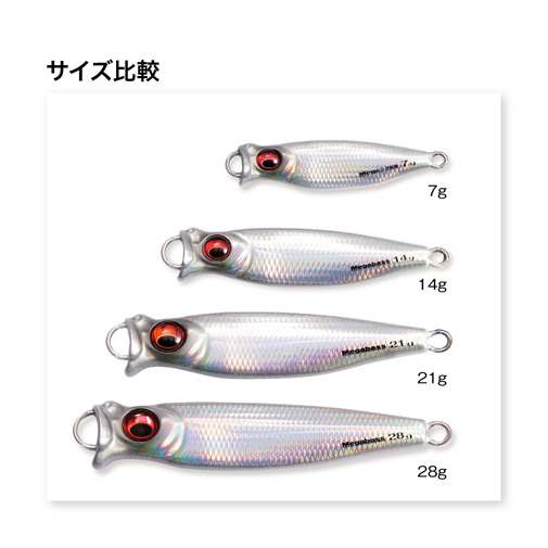 5月下旬発送】METAL-X(メタルX) 28g G ハス ルアー | Megabass