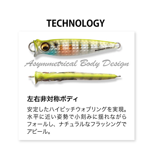 5月下旬発送】METAL-X(メタルX) 28g G チャートバックギル