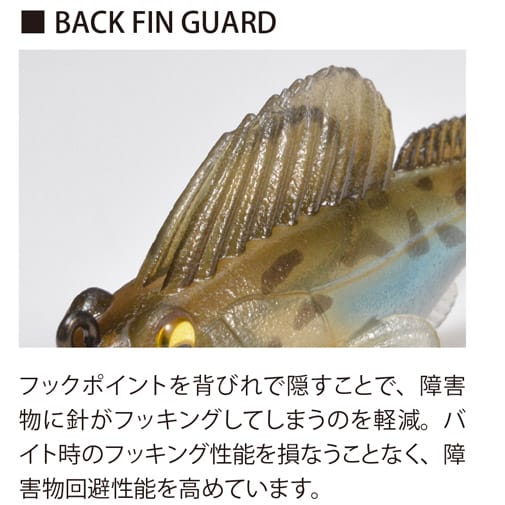 6月下旬発送】DARK SLEEPER(ダークスリーパー) 2.4inch 3/8oz