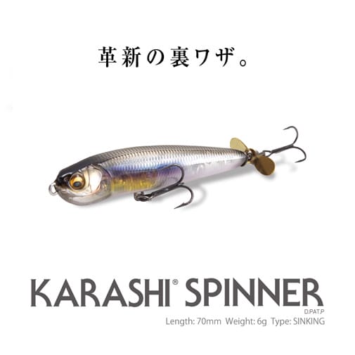 5月下旬発売】KARASHI SPINNER(カラシスピナー) FA ゴースト