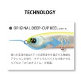 KARASHI SPINNER(カラシスピナー) ヒウオ ルアー | Megabass