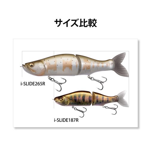 メガバス　アイスライド265R 新品 Megabass メガバス アイスライド 265R（i-SLIDE 265R） : ギル