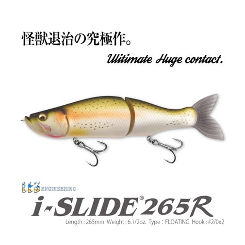 8月下旬発送】i-SLIDE(アイスライド) 265 R レインボー ルアー