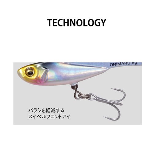 ONIMARU(オニマル) 16g G ピンクイワシ ルアー | Megabass