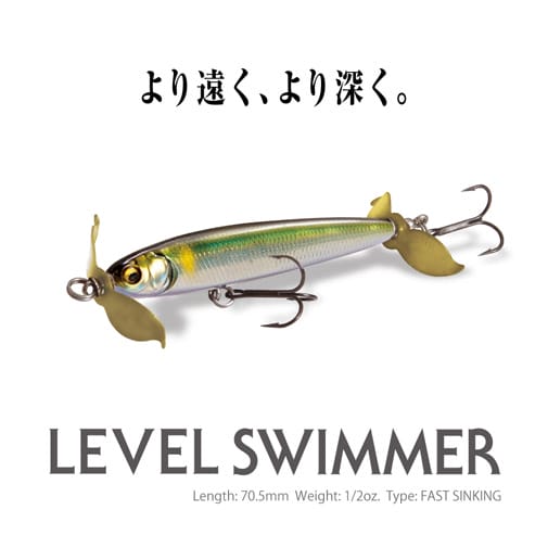 LEVEL SWIMMER(レベルスイマー) 和銀オイカワ♂ ルアー | Megabass
