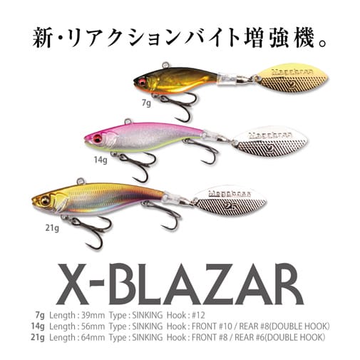 X-BLAZAR(エクスブレーザー) 14g GLX 塾長リアクション ルアー
