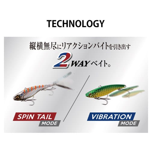 X-BLAZAR(エクスブレーザー) SW 40g LZ イワシ ルアー | Megabass