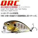 8月下旬発送】O.R.C(オーバーレブクランク) ベビーキンギョCB