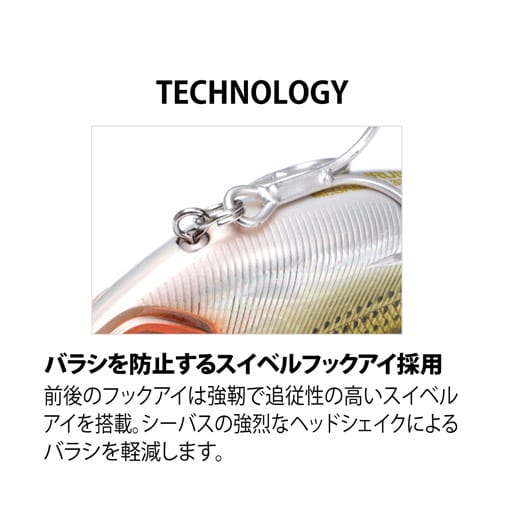 HADARA VIB(ハダラバイブ) SH RBシャッド ルアー | Megabass