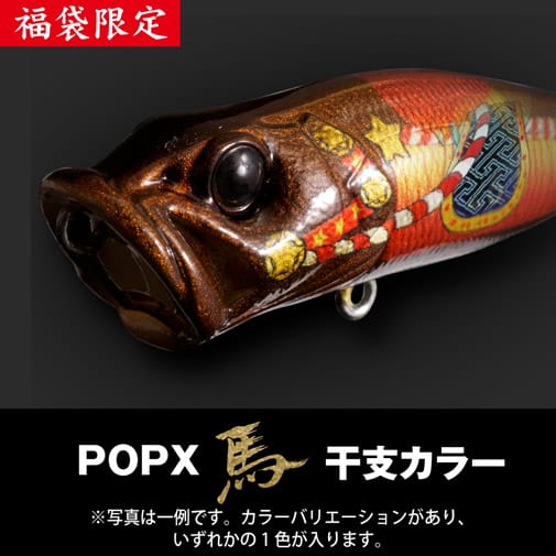 MAGLEV METRO　マグレヴメトロ(新品未開封品) 12月末発送】2026福袋 MEGABASS SET 2026福袋 | Megabass - メガバス