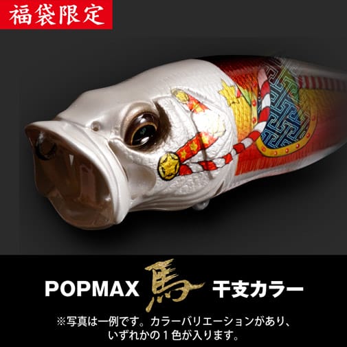 12月末発送】2026福袋 ITO ENGINEERING SET ルアー | Megabass