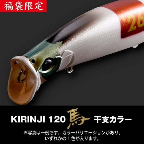 12月末発送】2026福袋 SALT SET 2026福袋 | Megabass - メガバス